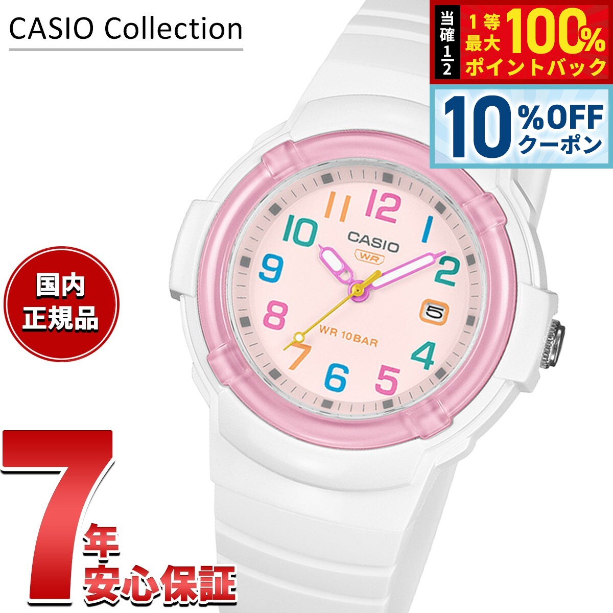 【2/1限定！10％OFFクーポン＆抽選で最大10000ptバック】カシオ コレクション CASIO Collection アナロ..