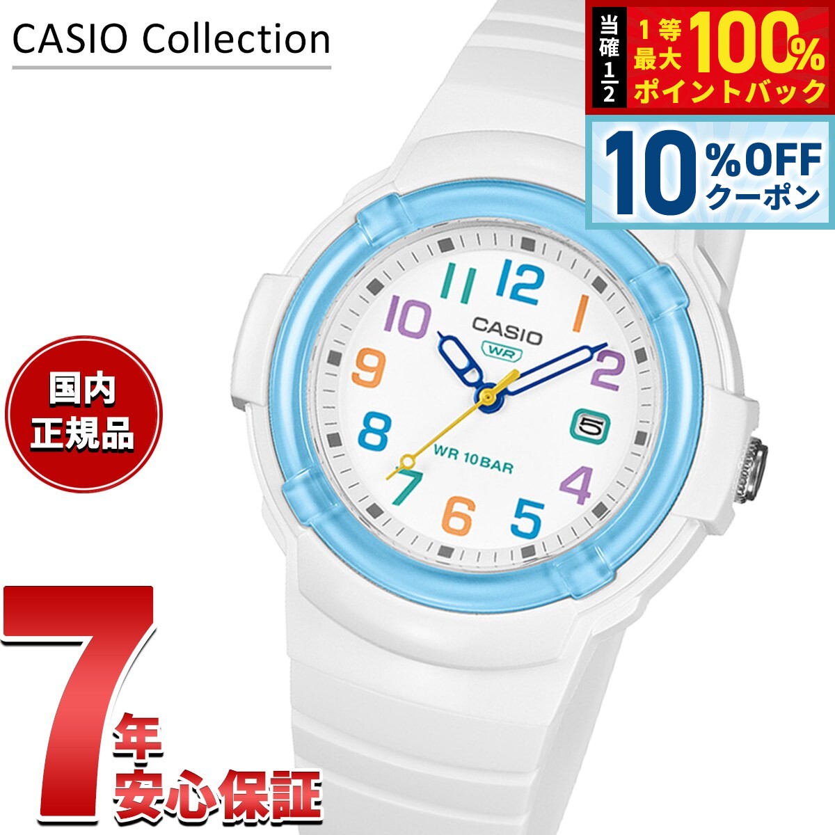 【2/1限定！10％OFFクーポン＆抽選で最大10000ptバック】カシオ コレクション CASIO Collection アナロ..