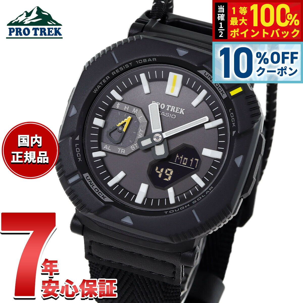 楽天市場】g shock プロ トレックの通販