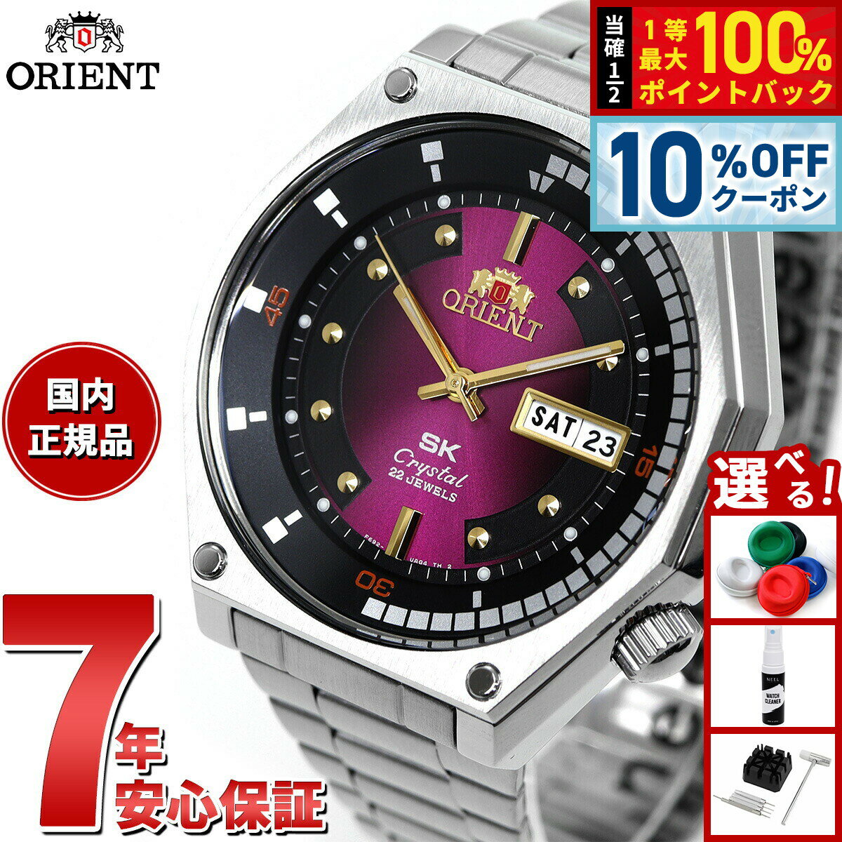 【2/1限定！10％OFFクーポン＆抽選で最大10000ptバック】オリエント ORIENT SK 復刻モデル 腕時計 メンズ 自動巻き メカニカル リバイバル REVIVAL RN-AA0B02R