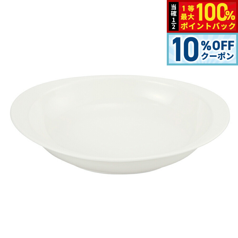 【2/1限定！10％OFFクーポン＆抽選で最大10000ptバック】森修焼 カレーボウル日本製 電子レンジ対応 食洗機対応 遠赤外線効果 陶器 天然石 安心 安全 日本製陶器 鉛フリー カドミウムフリー