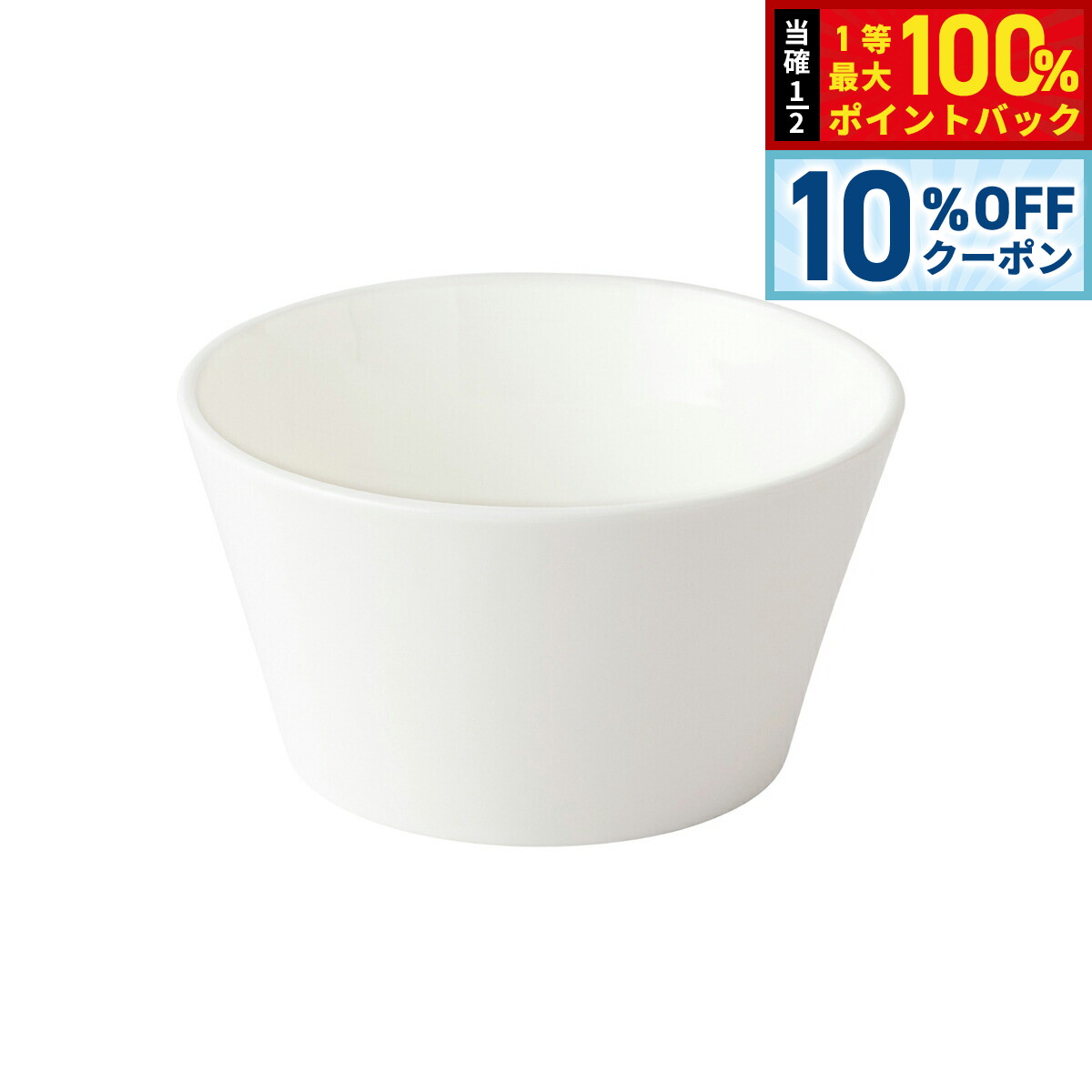 【2/1限定！10％OFFクーポン＆抽選で最大10000ptバック】森修焼 サラダボウル日本製 電子レンジ対応 食洗機対応 遠赤外線効果 陶器 天然石 安心 安全 日本製陶器 鉛フリー カドミウムフリー