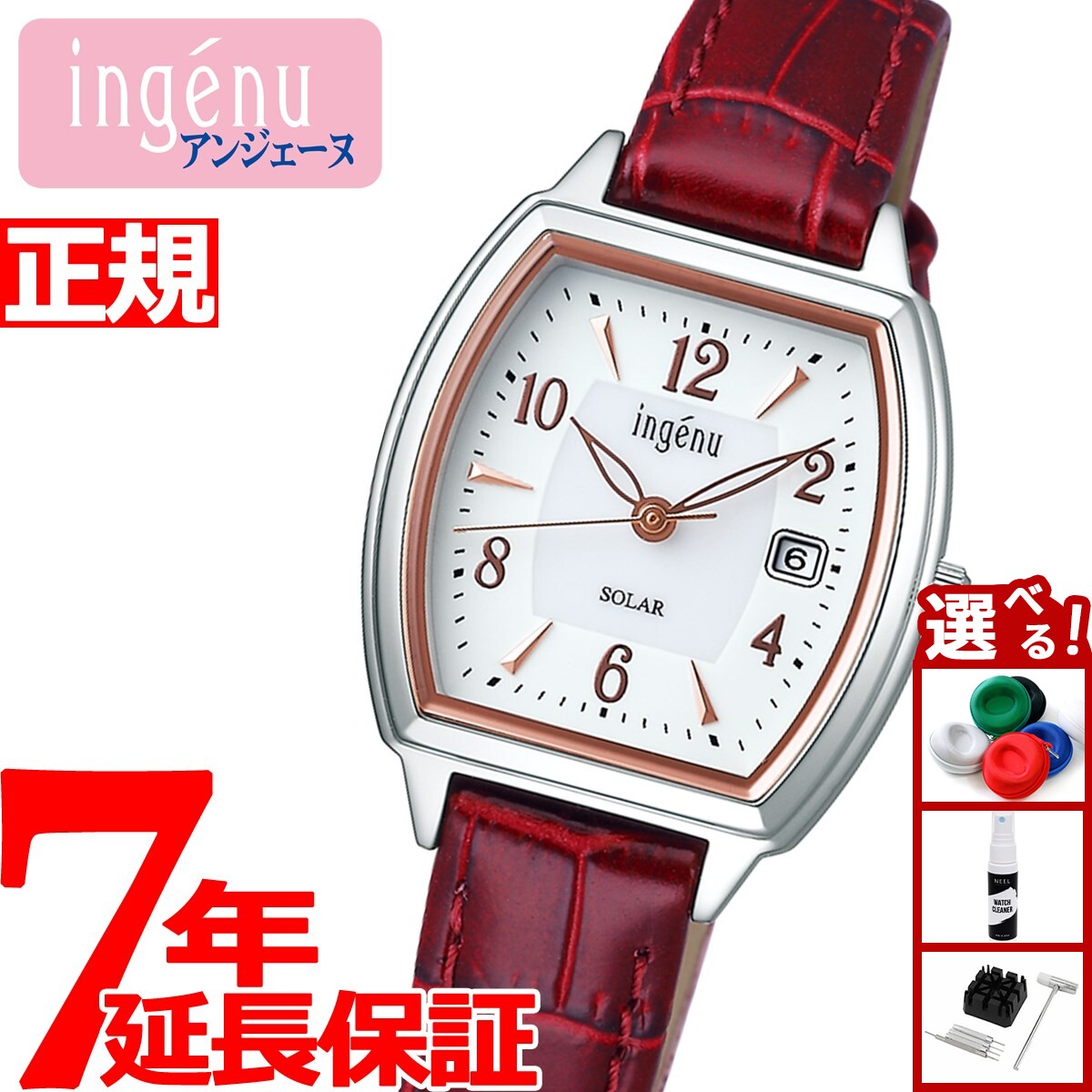 【5日限定！2000円OFFクーポン＆抽選で最大10000ptバック】セイコー アルバ アンジェーヌ SEIKO ALBA ingenu ソーラー 腕時計 レディース AHJD413