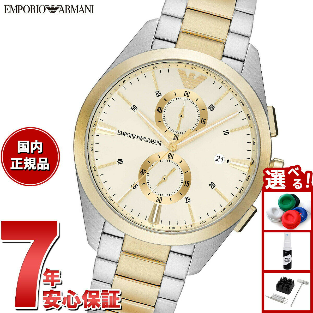 【5日限定！2000円OFFクーポン＆抽選で最大10000ptバック】エンポリオアルマーニ EMPORIO ARMANI 腕時計 メンズ クロノグラフ ツートーン ステンレススチールウォッチ AR11605