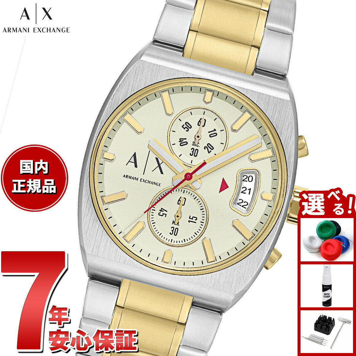 【5日限定！2000円OFFクーポン＆抽選で最大10000ptバック】【選べるノベルティー付き】A|X アルマーニ エクスチェンジ ARMANI EXCHANGE 腕時計 メンズ クロノグラフウォッチ ツートン ステンレススチール AX2821【2025 新作】