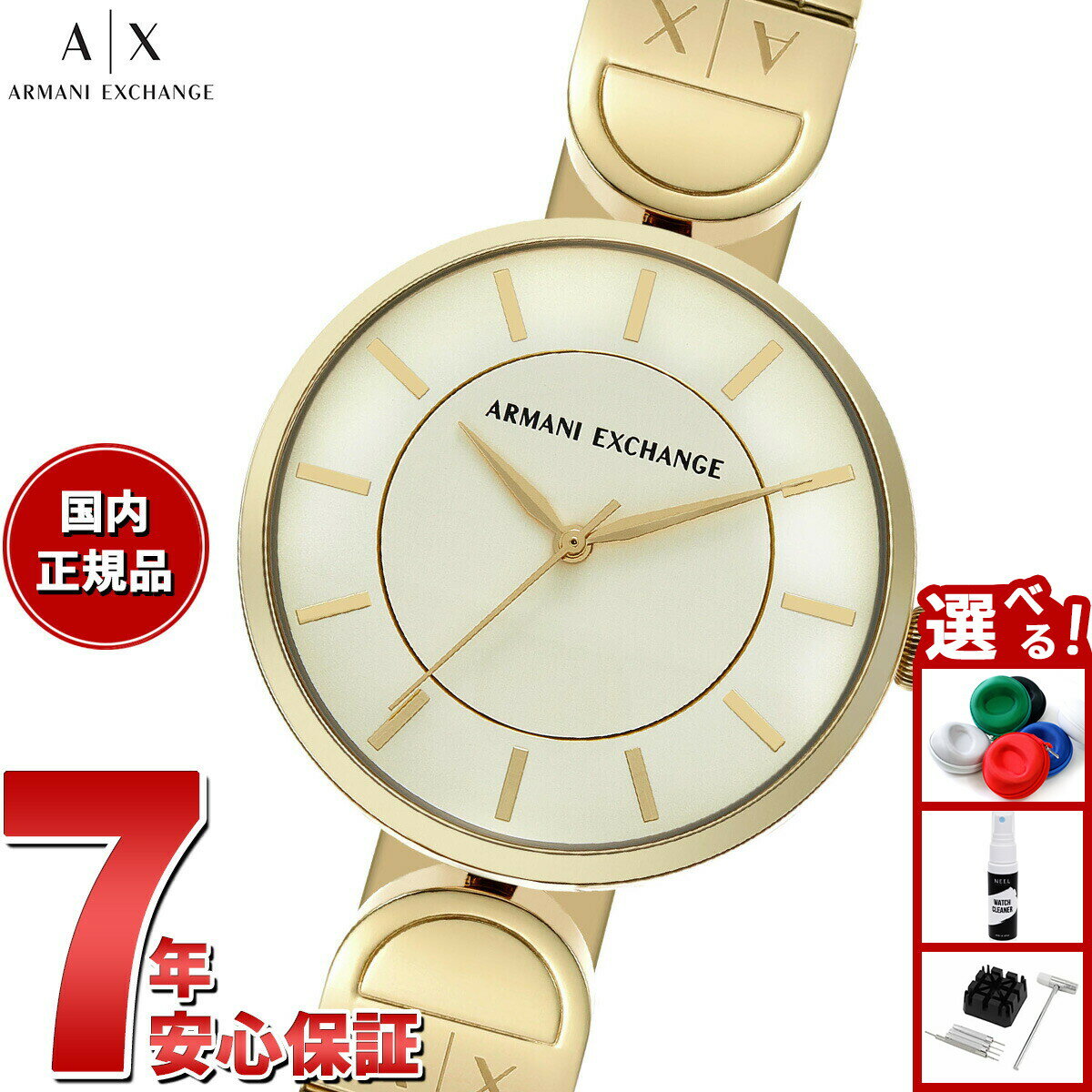 【5日限定！2000円OFFクーポン＆抽選で最大10000ptバック】A|X アルマーニ エクスチェンジ ARMANI EXCHANGE 腕時計 レディース ステンレススチールウォッチ AX5385