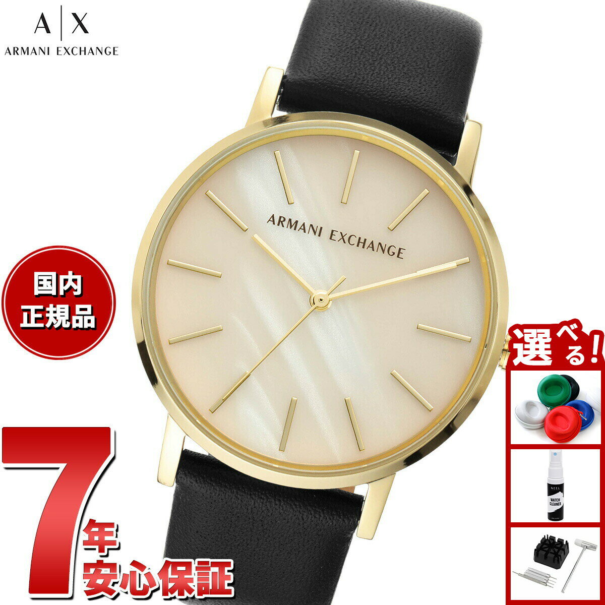 【5日限定！2000円OFFクーポン＆抽選で最大10000ptバック】A|X アルマーニ エクスチェンジ ARMANI EXCHANGE 腕時計 レディース レザーウォッチ AX5561