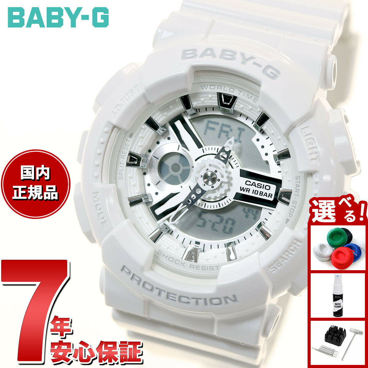 【5日限定！2000円OFFクーポン＆抽選で最大10000ptバック】BABY-G カシオ ベビーG レディース 腕時計 ホワイト 白 アナデジ BA-110X-7A3JF