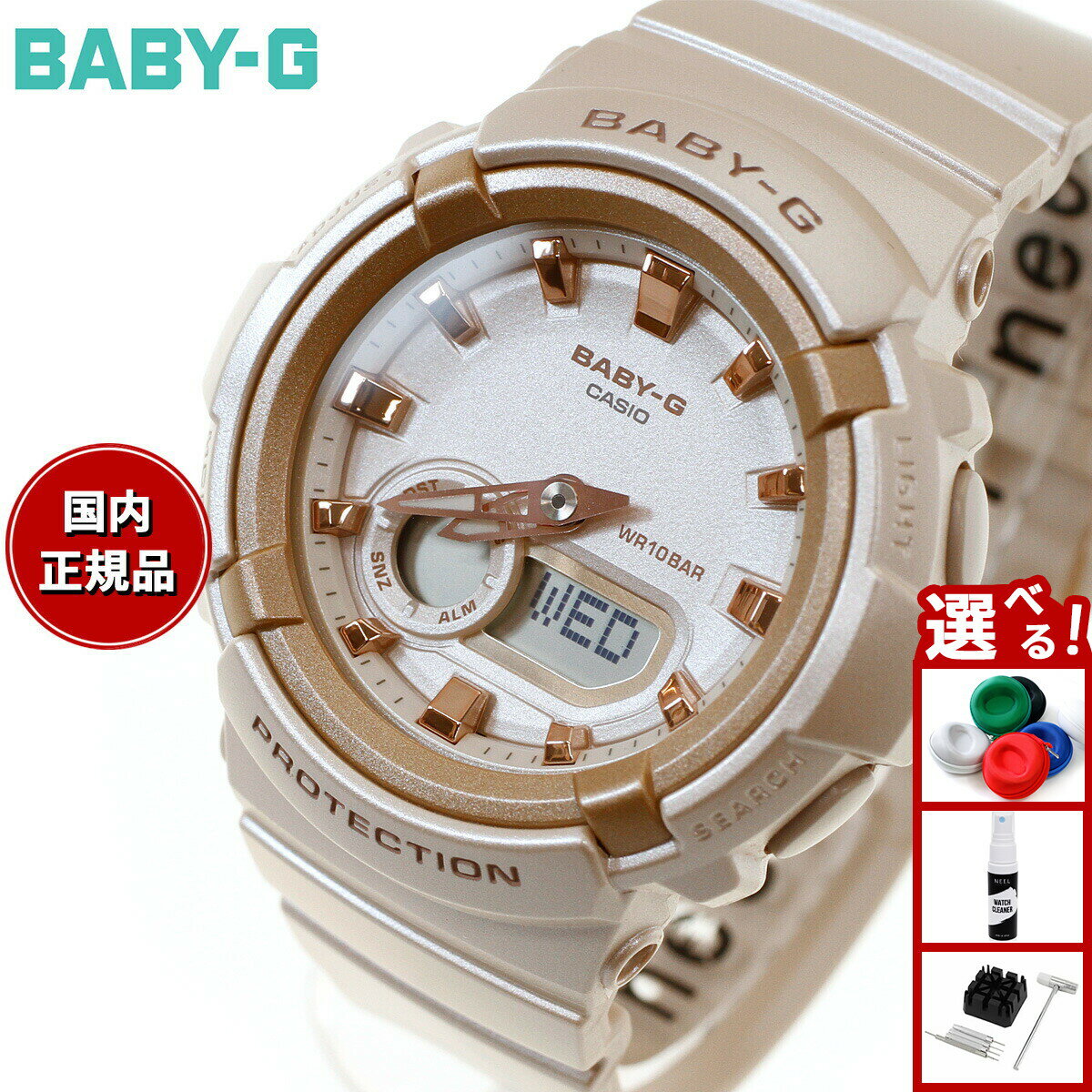 【5日限定！2000円OFFクーポン＆抽選で最大10000ptバック】BABY-G カシオ ベビーG レディース 腕時計 BGA-280BA-4AJF ピンクベージュ