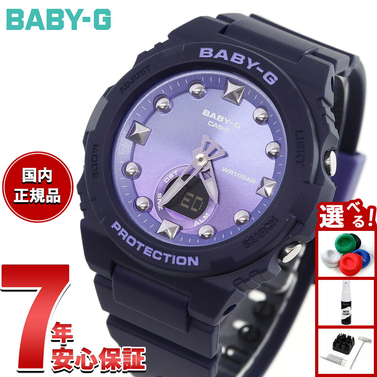 BABY-G カシオ ベビーG レディース 腕時計 BGA-320-2AJF ネイビー