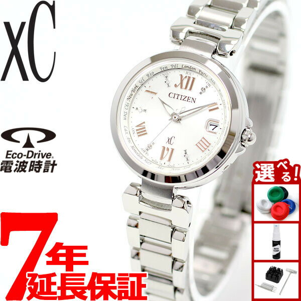 【10％OFFクーポンは本日9：59まで】シチズン クロスシー CITIZEN XC エコドライブ ソーラー 電波時計 レディース 腕時計 HAPPY FLIGHT ハッピーフライト EC1030-50A