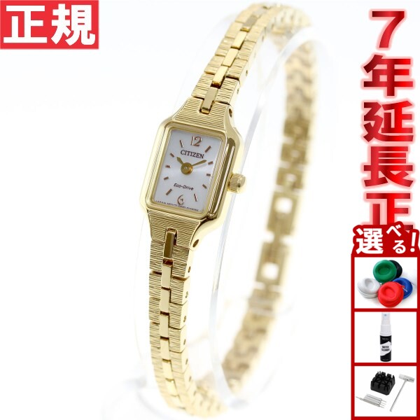 【10％OFFクーポンは本日9：59まで】シチズン キー CITIZEN Kii: エコドライブ ソーラー 腕時計 レディース アクセサリーブレスレット EG2042-50A