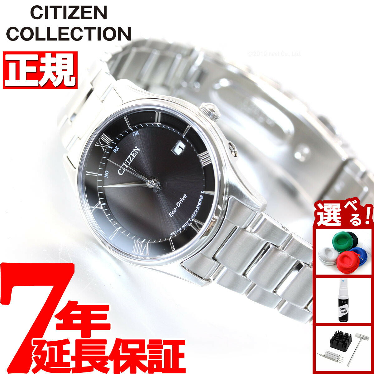 シチズンコレクション CITIZEN COLLECTION エコドライブ ソーラー 電波時計 腕時計 レディース 薄型シリーズ ES0000-79E