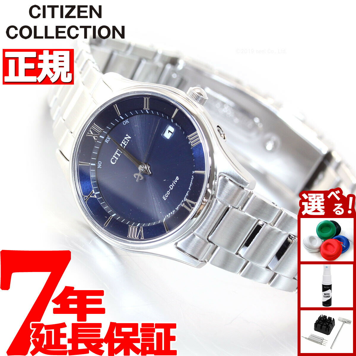 シチズンコレクション CITIZEN COLLECTION エコドライブ ソーラー 電波時計 腕時計 レディース 薄型シリーズ ES0000-79L