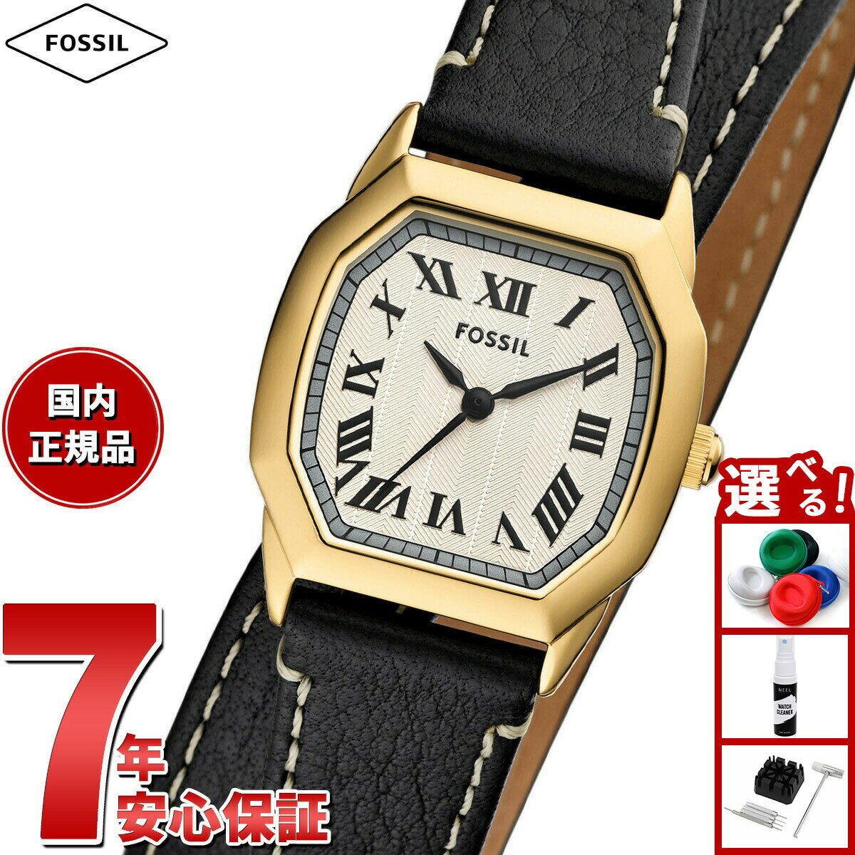 【5日限定！2000円OFFクーポン＆抽選で最大10000ptバック】フォッシル FOSSIL 腕時計 レディース HARLOW 三針 ゴールドトーン ステンレススチールウォッチ ES5404