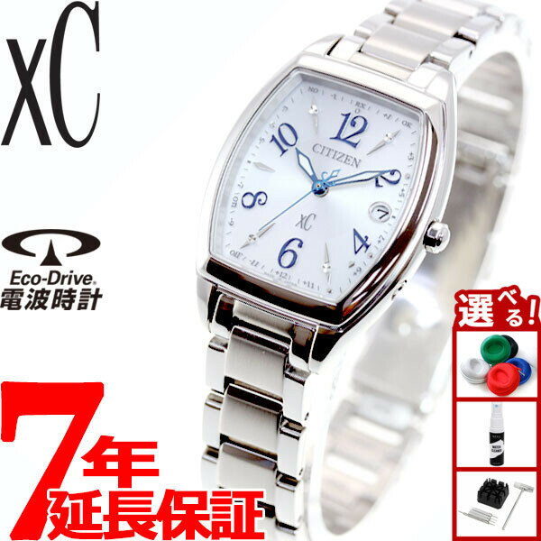 【10％OFFクーポンは本日9：59まで】シチズン クロスシー CITIZEN xC エコドライブ ソーラー 電波時計 腕時計 レディース ハッピーフライト ES9391-54A