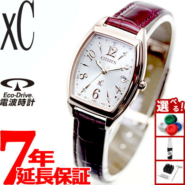 【10％OFFクーポンは本日9：59まで】シチズン クロスシー CITIZEN xC エコドライブ 電波時計 ステンレススチールライン ハッピーフライト 腕時計 レディース ES9394-56A
