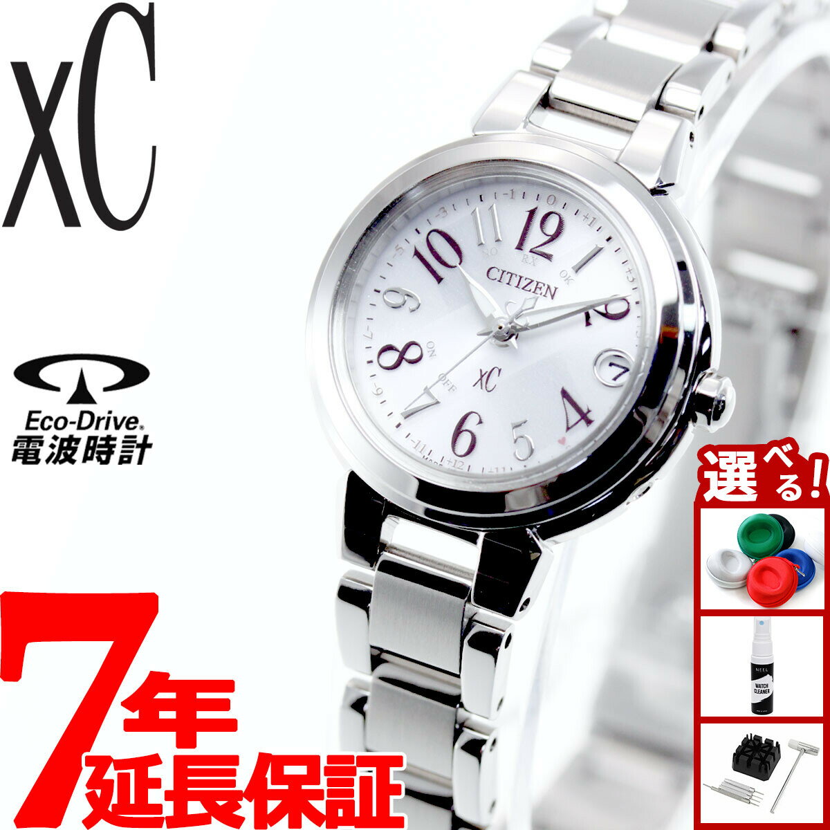 【10％OFFクーポンは本日9：59まで】シチズン クロスシー エコドライブ 電波時計 腕時計 レディース ステンレススチールライン ハッピーフライト CITIZEN xC ES9430-54B