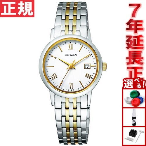 【5日限定！2000円OFFクーポン＆抽選で最大10000ptバック】シチズン フォルマ エコドライブ 腕時計 ペアモデル レディース CITIZEN FORMA EW1584-59C