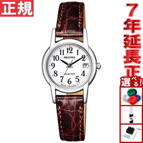 シチズン レグノ CITIZEN REGUNO ソーラー 腕時計 レディース ストラップ KH4-815-10