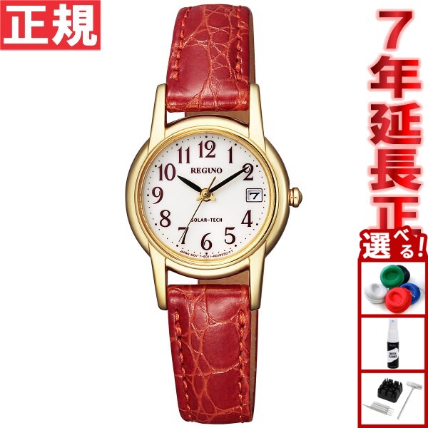【5日限定！2000円OFFクーポン＆抽選で最大10000ptバック】シチズン レグノ CITIZEN REGUNO ソーラー 腕時計 レディース ストラップ KH4-823-90