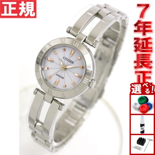 【10％OFFクーポンは本日9：59まで】シチズン ウィッカ Wicca CITIZEN 腕時計 レディース エコドライブ ホワイト シチズン ウィッカ NA15-1572C