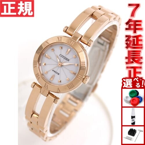 【10％OFFクーポンは本日9：59まで】シチズン ウィッカ CITIZEN Wicca 腕時計 レディース エコドライブ ホワイト シチズン ウィッカ NA15-1573C