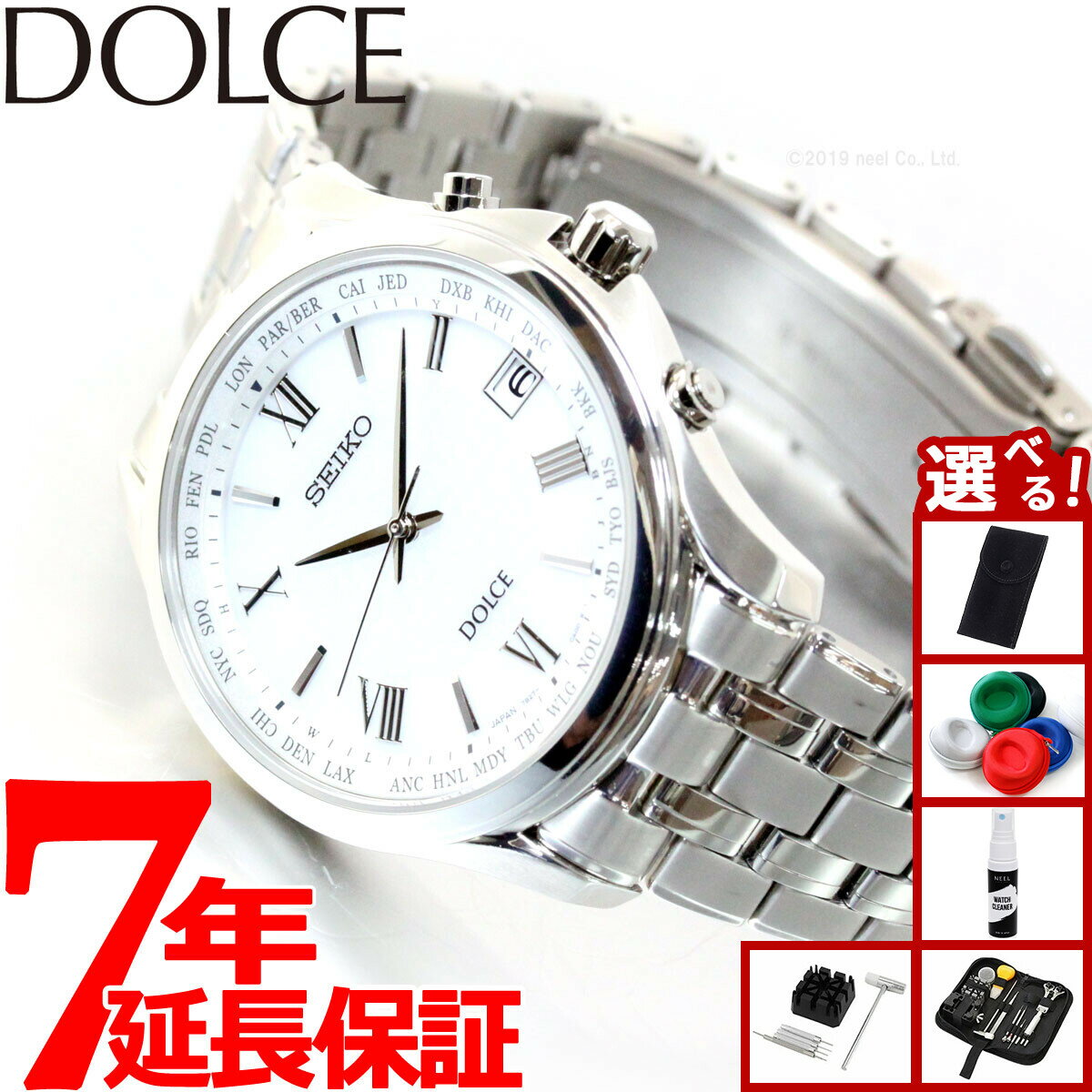【選べるノベルティー付き】セイコー ドルチェ＆エクセリーヌ SADZ201 腕時計 メンズ 電波 ソーラー SEIKO DOLCE＆EXCELINE ペア チタン ホワイト