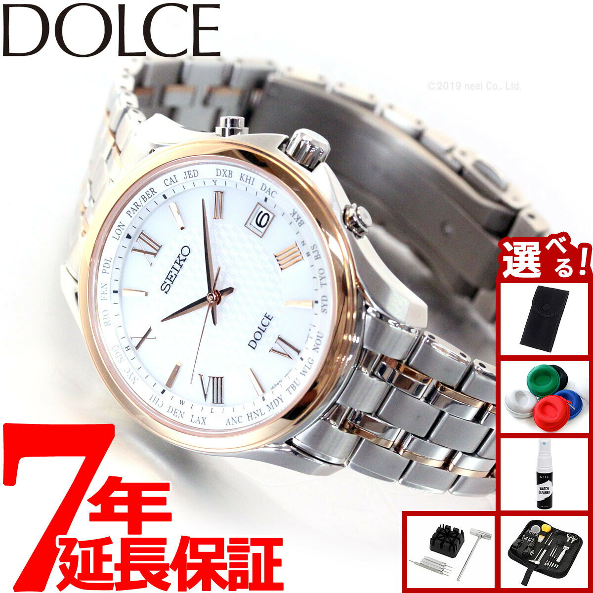 【選べるノベルティー付き】セイコー ドルチェ＆エクセリーヌ SADZ202 腕時計 メンズ 電波 ソーラー SEIKO DOLCE＆EXCELINE ペア チタン ホワイト