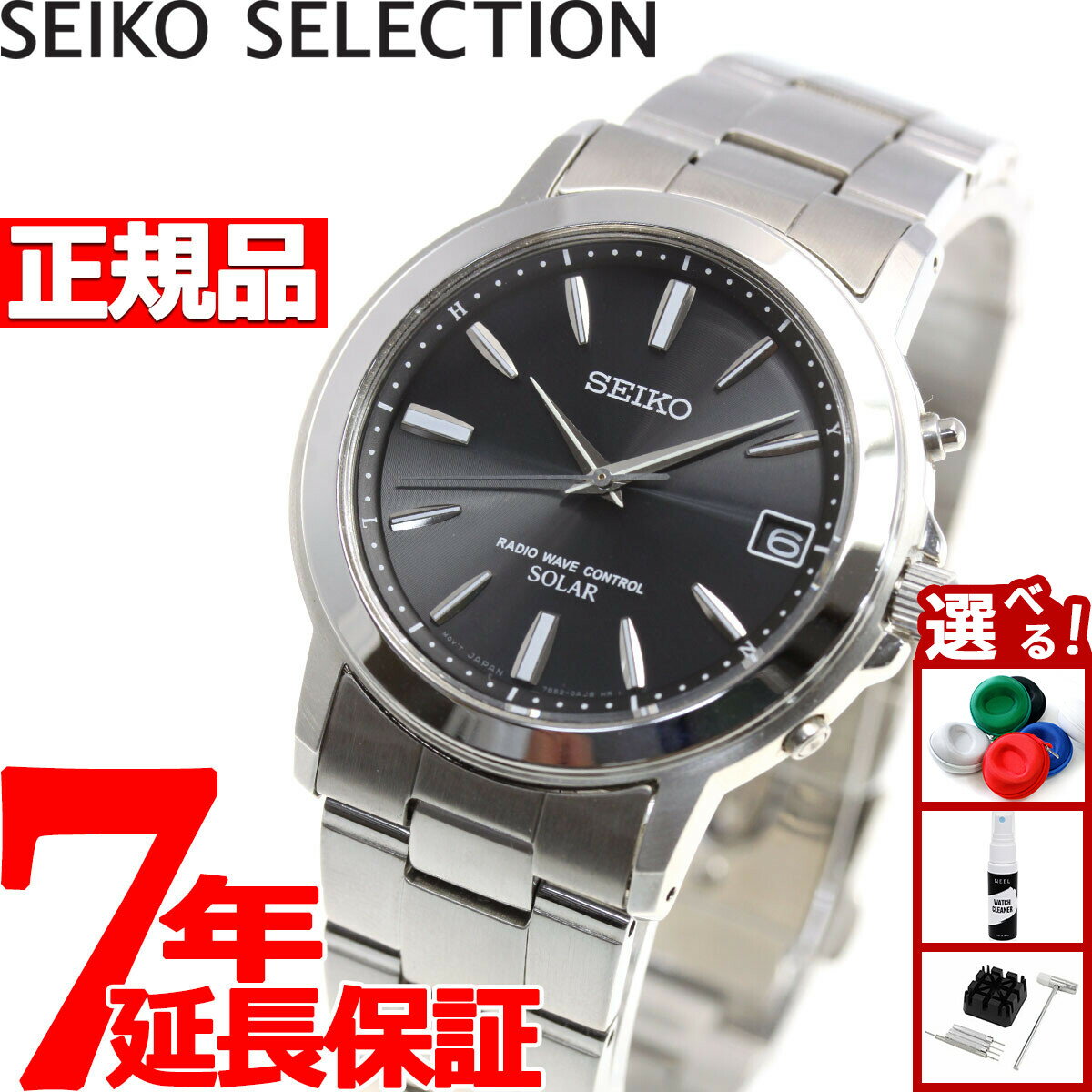【10％OFFクーポンは本日9：59まで】セイコー セレクション SEIKO SELECTION 電波 ソーラー 電波時計 腕時計 メンズ ペアウォッチ SBTM169