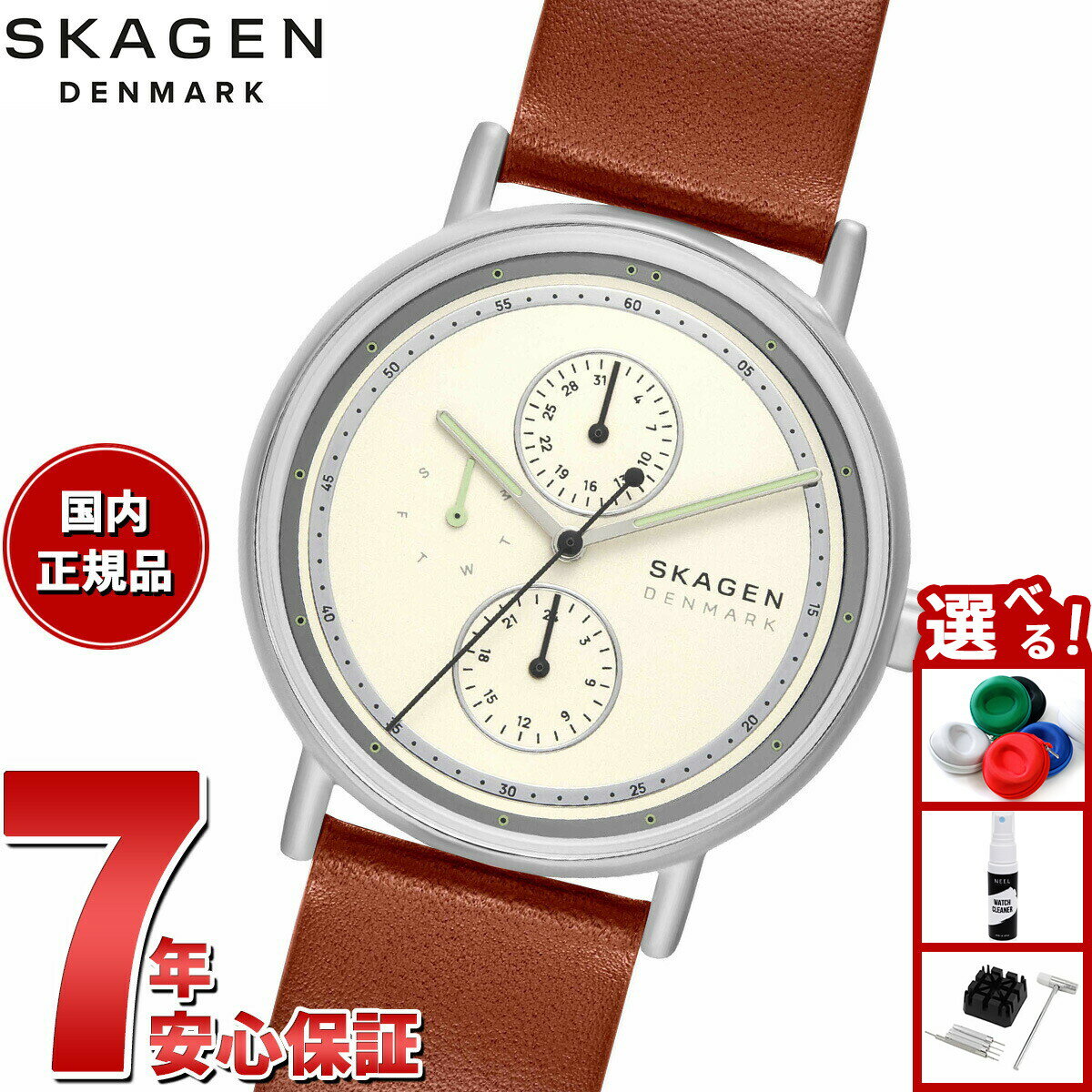 【5日限定！2000円OFFクーポン＆抽選で最大10000ptバック】【選べるノベルティー付き】スカーゲン SKAGEN 腕時計 メンズ SIGNATUR マルチファンクション ブラウンレザーウォッチ SKW6942【2025 新作】