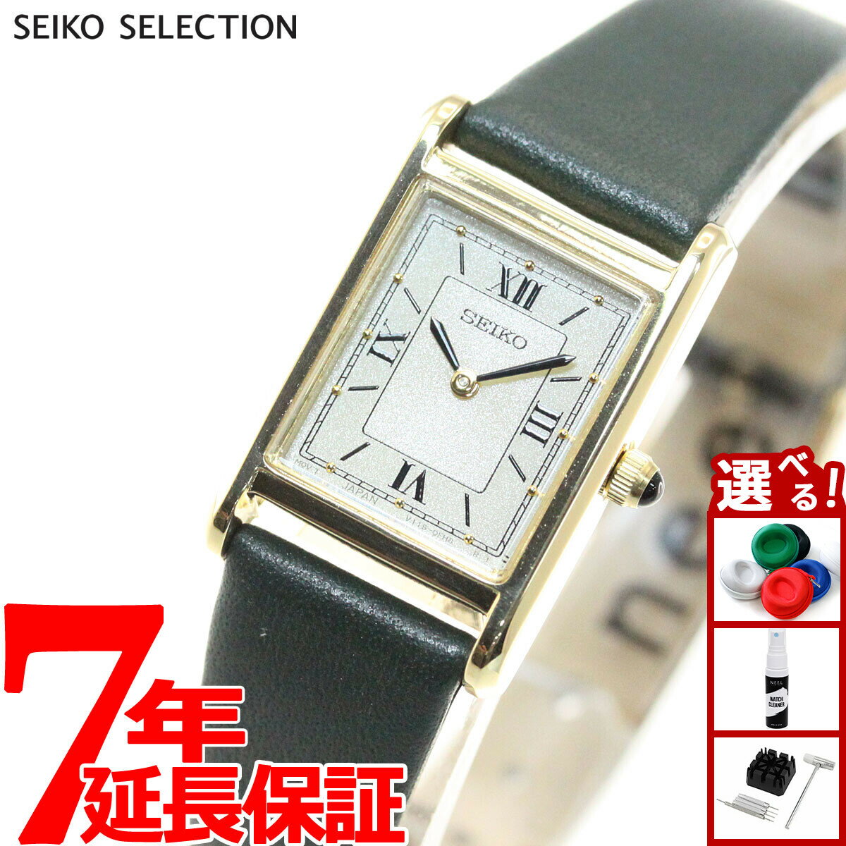 セイコー セレクション SEIKO SELECTION ソーラー 流通限定モデル 腕時計 レディース ナノ ユニバース nano universe STPR066