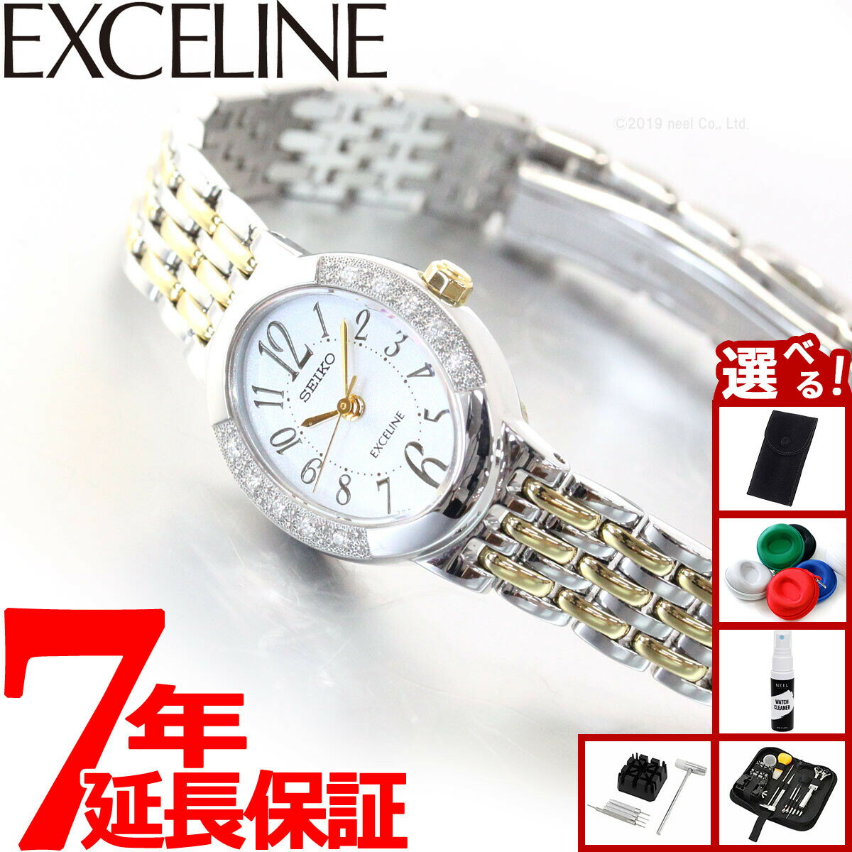 【10％OFFクーポンは本日9：59まで】【選べるノベルティー付き】セイコー ドルチェ＆エクセリーヌ SWCQ051 腕時計 レディース ソーラー SEIKO DOLCE＆EXCELINE ペア ホワイト ダイヤ入りケース