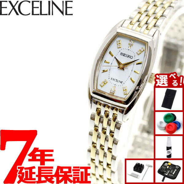 【選べるノベルティー付き】セイコー ドルチェ＆エクセリーヌ SWCQ089 腕時計 レディース ソーラー SEIKO DOLCE＆EXCELINE ペア ダイヤ入り白蝶貝ダイヤル