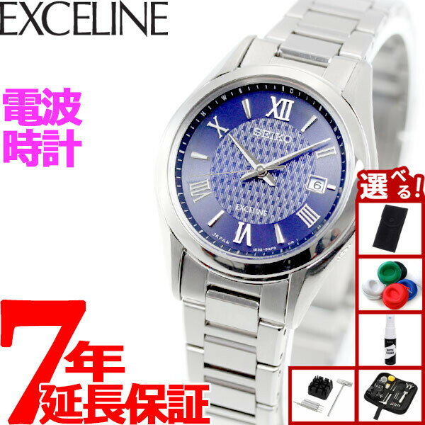 【選べるノベルティー付き】セイコー ドルチェ＆エクセリーヌ SWCW147 腕時計 レディース 電波 ソーラー SEIKO DOLCE＆EXCELINE ペア チタン ネイビー 耐メタルアレルギー
