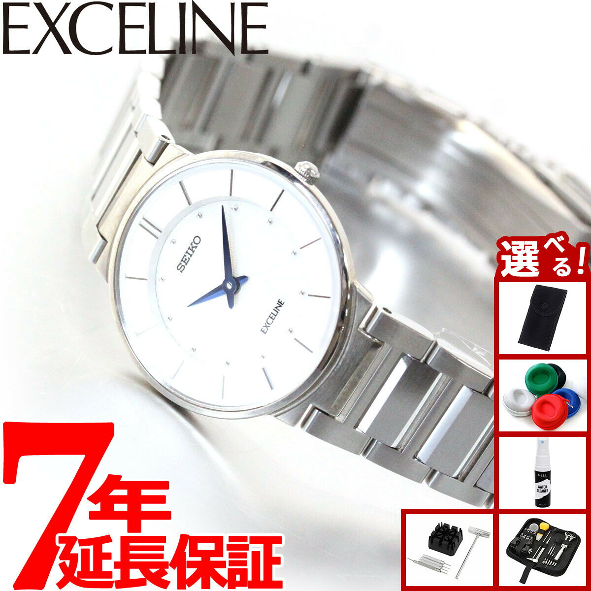 【選べるノベルティー付き】セイコー ドルチェ＆エクセリーヌ SWDL147 腕時計 レディース SEIKO DOLCE＆EXCELINE ペア ホワイト