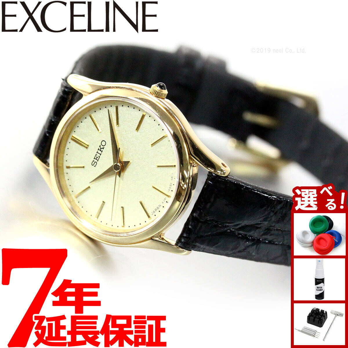 【10％OFFクーポンは本日9：59まで】セイコー ドルチェ＆エクセリーヌ SWDL160 腕時計 レディース SEIKO DOLCE＆EXCELINE ペア ゴールド サイドワニ