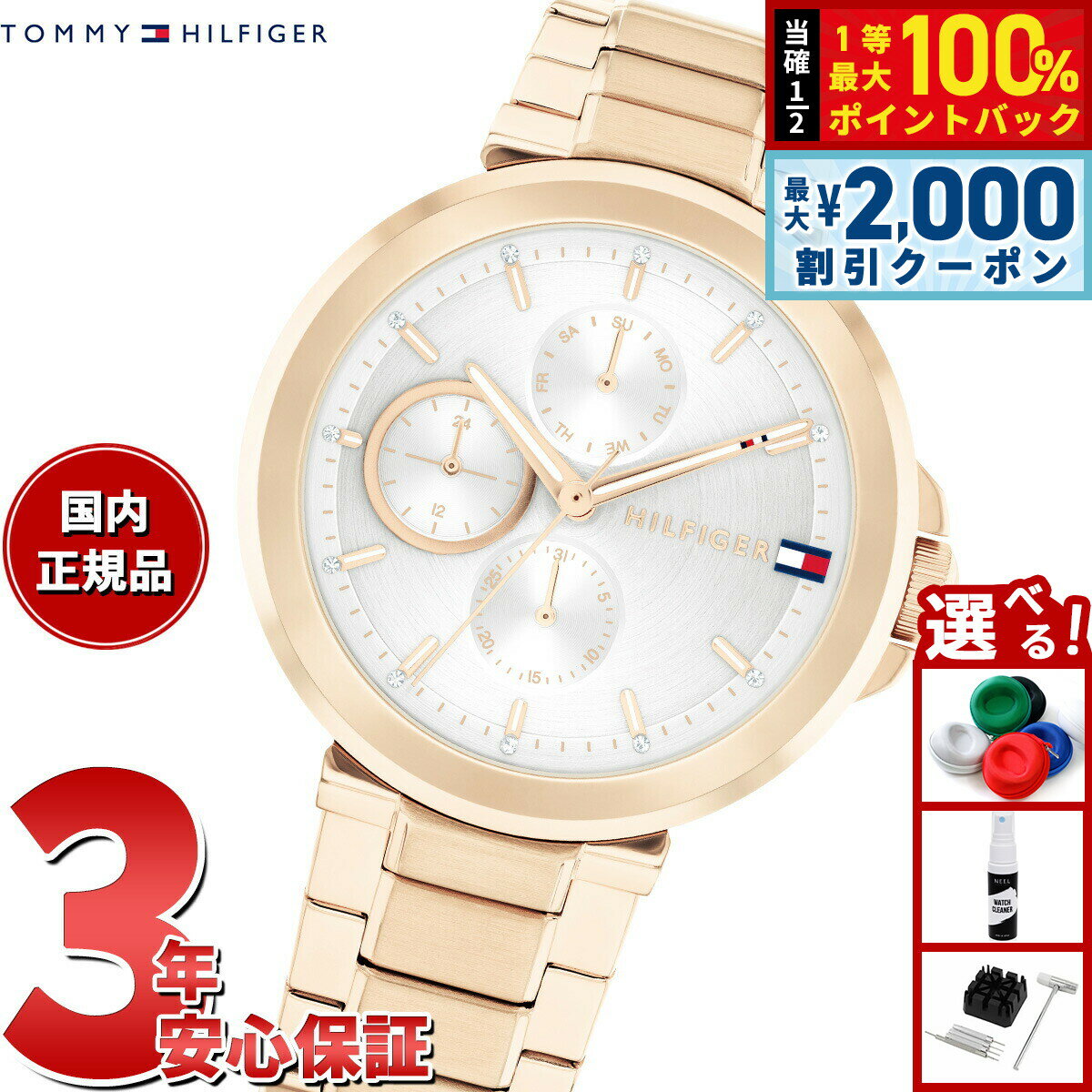 ��5�����ꡪ2000��OFF�����ݥ�������Ǻ���10000pt�Хå��ۥȥߡ��ҥ�ե����� TOMMY HILFIGER �ӻ��� ��ǥ����� LORI 17827...