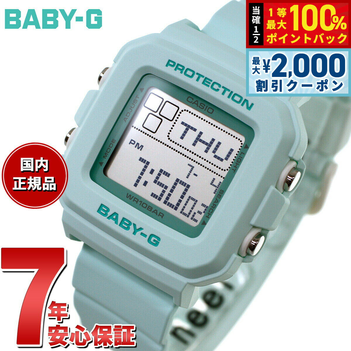 【5日限定！2000円OFFクーポン＆抽選で最大10000ptバック】BABY-G カシオ ベビーG レディース デジタル 腕時計 BGD-10-3JF グリーン