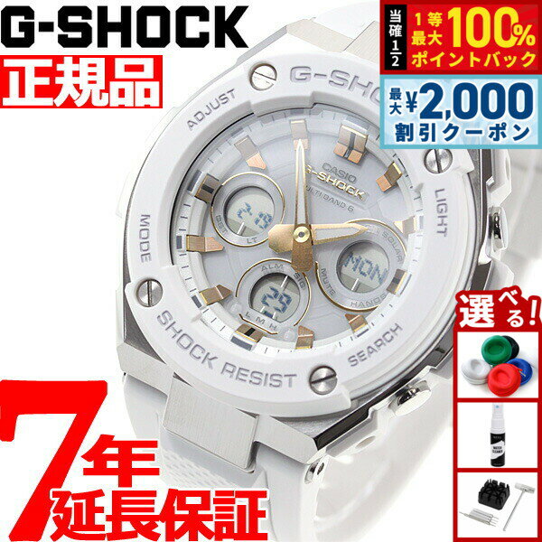 【5日限定！2000円OFFクーポン＆抽選で最大10000ptバック】G-SHOCK 電波 ソーラー 電波時計 G-STEEL カシオ Gショック Gスチール CASIO 腕時計 メンズ タフソーラー GST-W300-7AJF