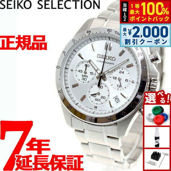 【5日限定！2000円OFFクーポン＆抽選で最大10000ptバック】セイコー セレクション SEIKO SELECTION 8Tクロノ SBTR009 腕時計 メンズ クロノグラフ
