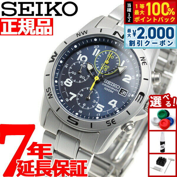 【5日限定！2000円OFFクーポン＆抽選で最大10000ptバック】セイコー逆輸入 SEIKO 腕時計 クロノグラフ SND379P1