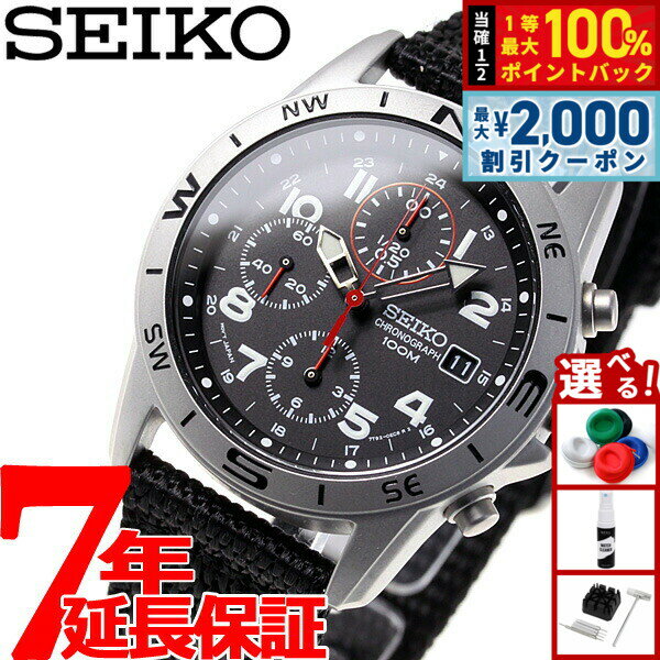 【5日限定！2000円OFFクーポン＆抽選で最大10000ptバック】セイコー SEIKO 逆輸入 クロノグラフ ブラック 腕時計 メンズ SND399P1