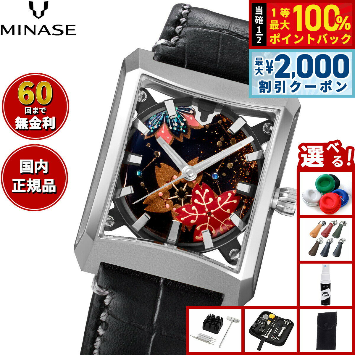 【5日限定！2000円OFFクーポン＆抽選で最大10000ptバック】...(2.0)