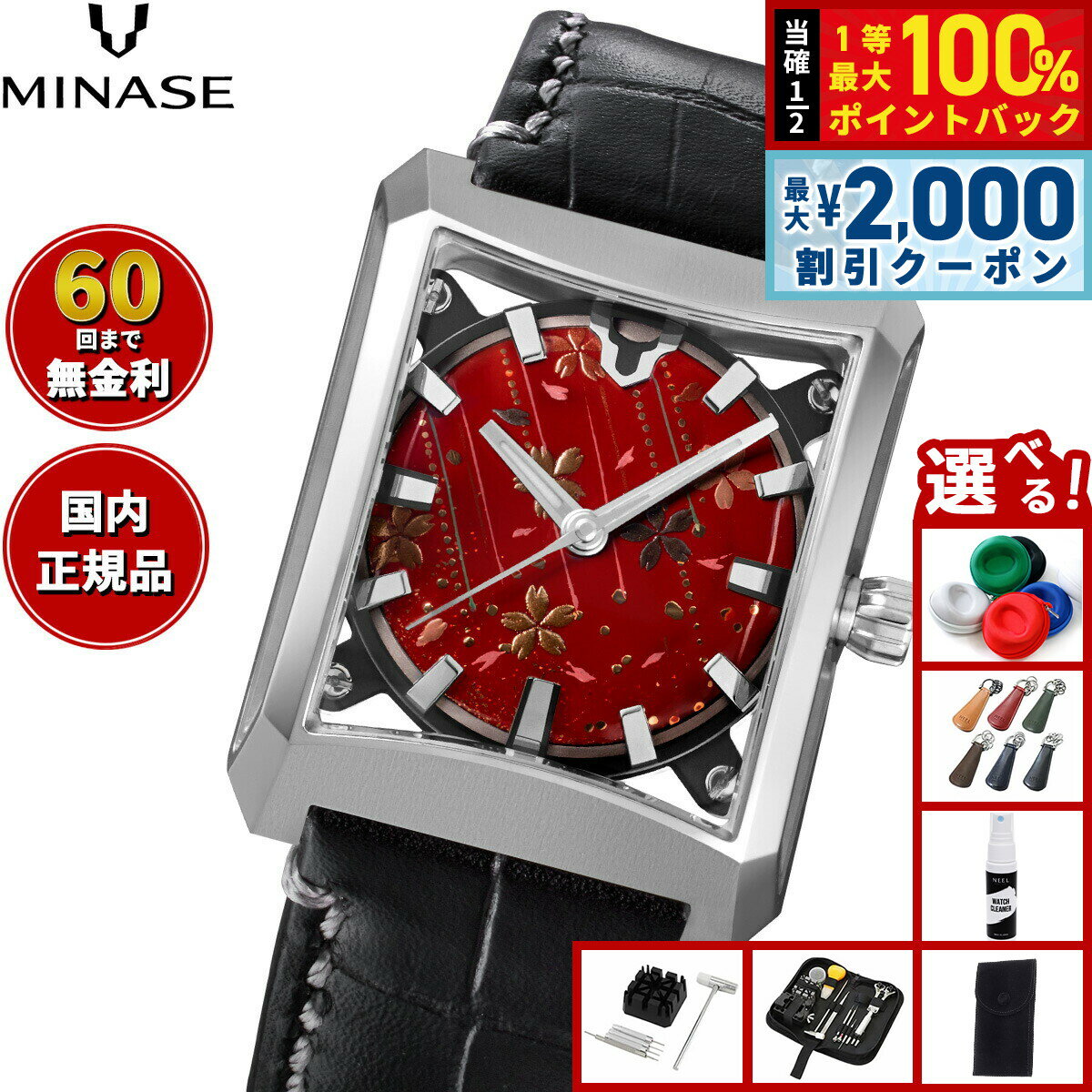 【5日限定！2000円OFFクーポン＆抽選で最大10000ptバック】...(2.0)