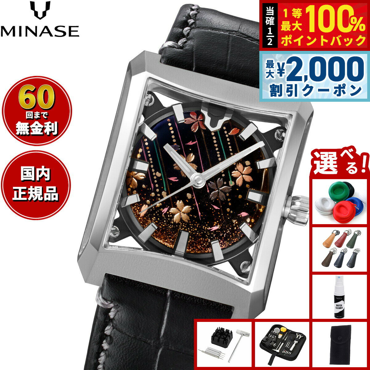 【5日限定！2000円OFFクーポン＆抽選で最大10000ptバック】...(2.0)