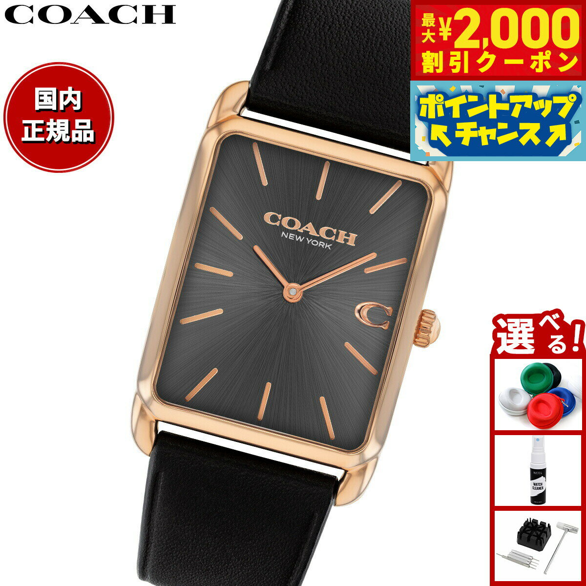 【最大2000円OFFクーポン！＆店内ポイント最大52倍！本日限定！】【選べるノベルティー付き】コーチ COACH 腕時計 メンズ レディース エリオット ELLIOT 36MM×32MM 14400041【2025 新作】