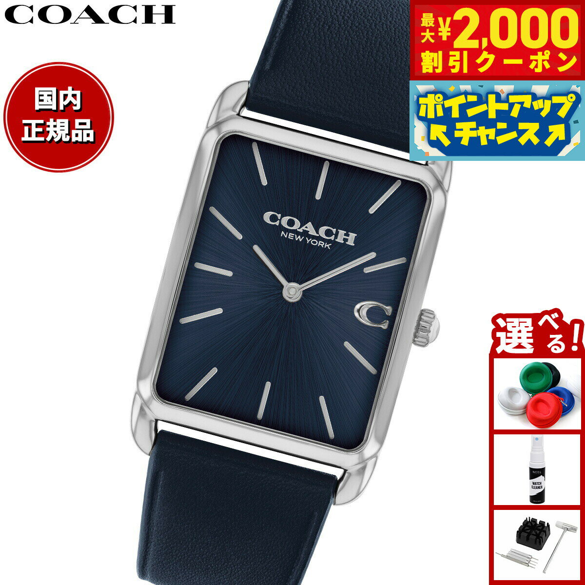 【最大2000円OFFクーポン！＆店内ポイント最大52倍！本日限定！】【選べるノベルティー付き】コーチ COACH 腕時計 メンズ レディース エリオット ELLIOT 36MM×32MM 14400042【2025 新作】