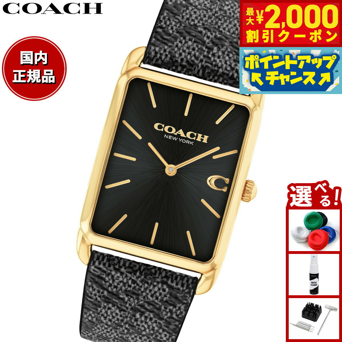 【最大2000円OFFクーポン！＆店内ポイント最大52倍！本日限定！】【選べるノベルティー付き】コーチ COACH 腕時計 メンズ レディース エリオット ELLIOT 36MM×32MM 14400045【2025 新作】