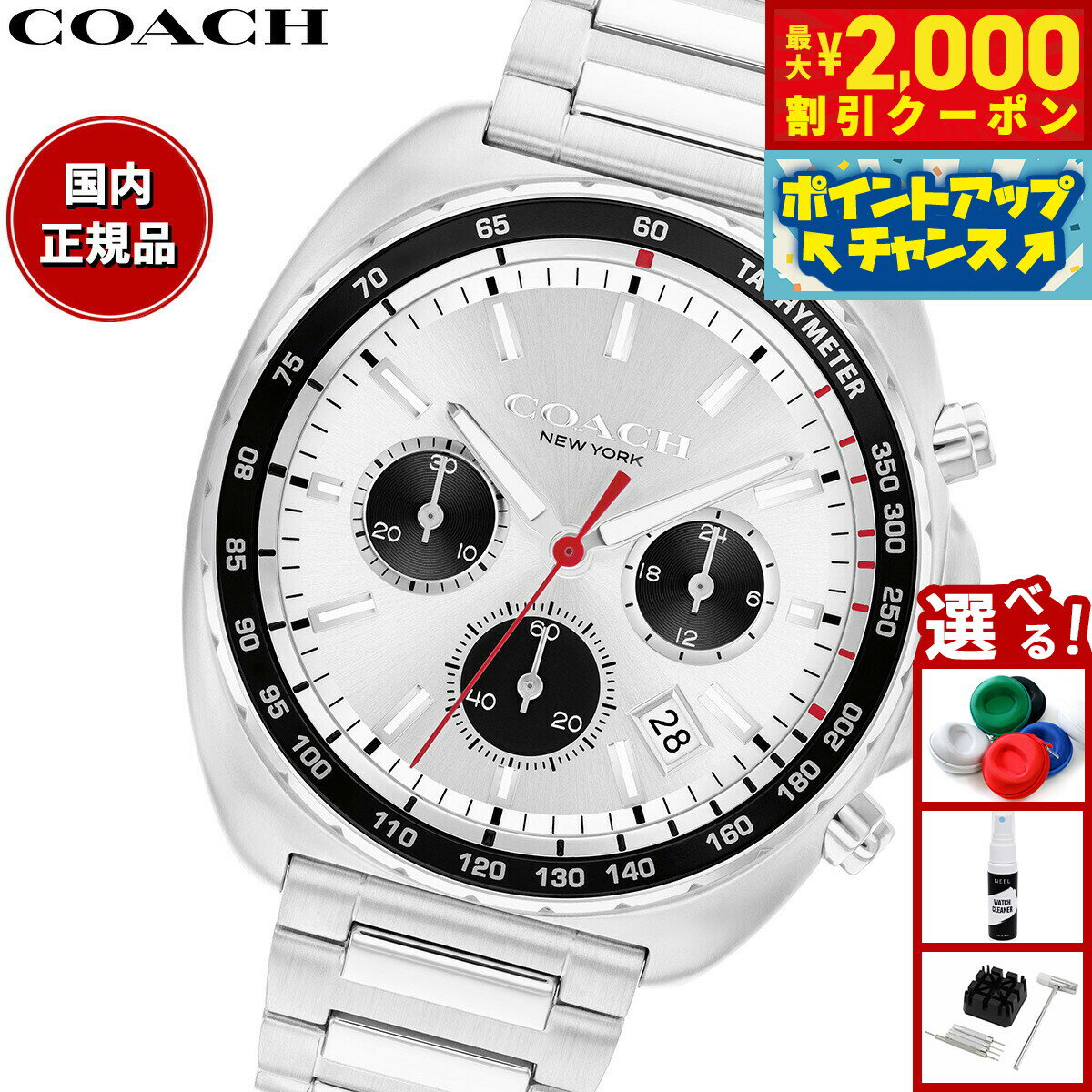 【最大2000円OFFクーポン！＆店内ポイント最大52倍！本日限定！】コーチ COACH 腕時計 メンズ チャーター CHARTER 44MM クロノグラフ 14602702